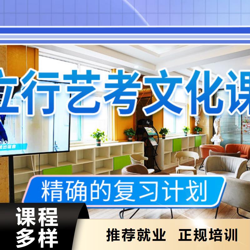 艺考文化课学校_【【艺考培训机构】】技能+学历