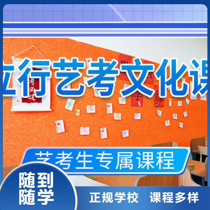 艺考文化课学校_【【艺考培训机构】】技能+学历