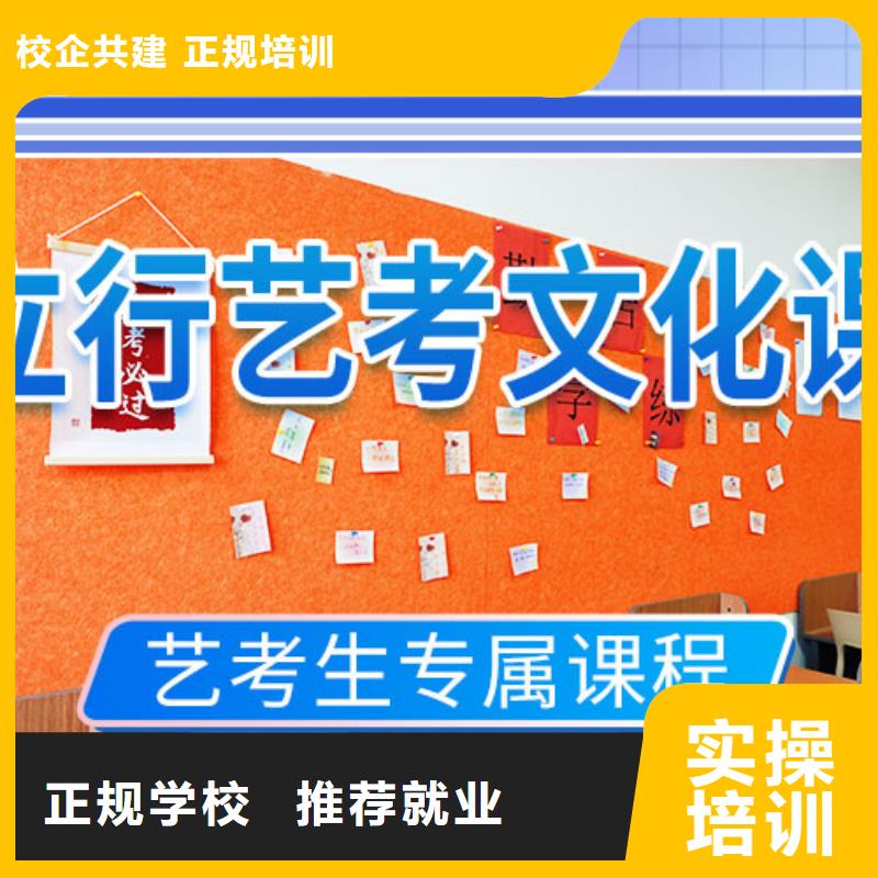 艺考文化课学校_【【艺考培训机构】】技能+学历
