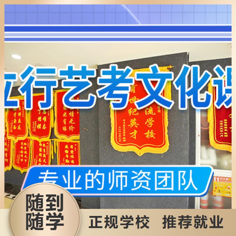 艺考文化课集训高考复读培训机构实操培训