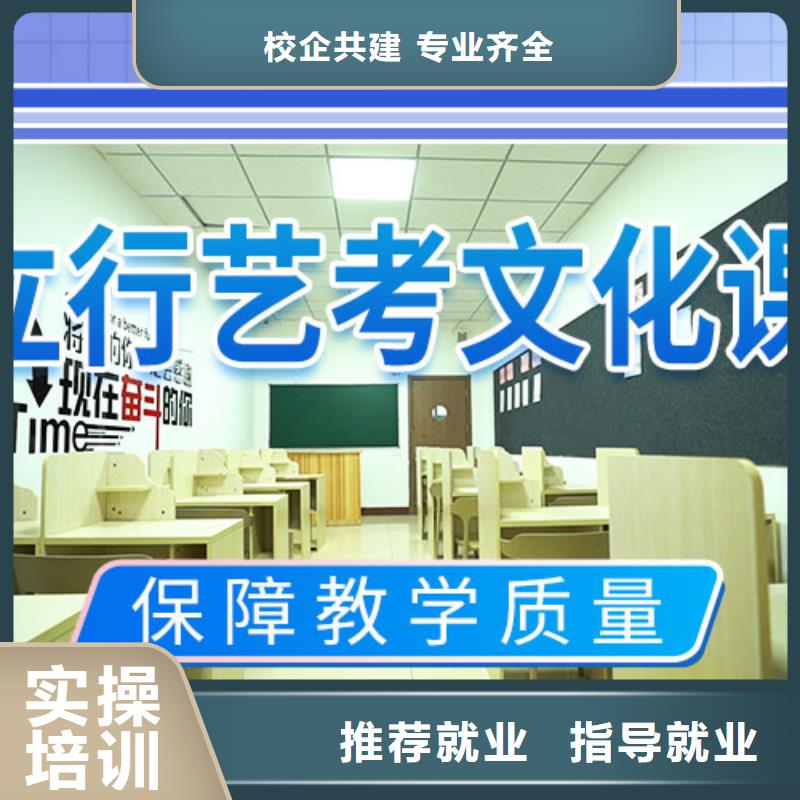 【艺考文化课集训】_【艺考培训机构】实操教学