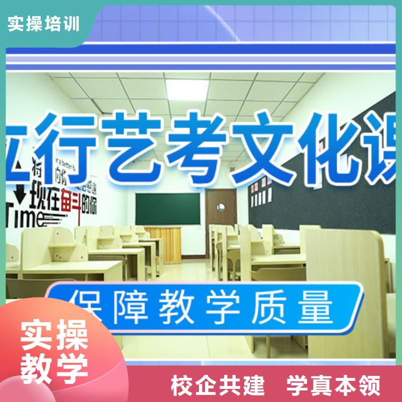 艺考文化课集训高三集训报名优惠