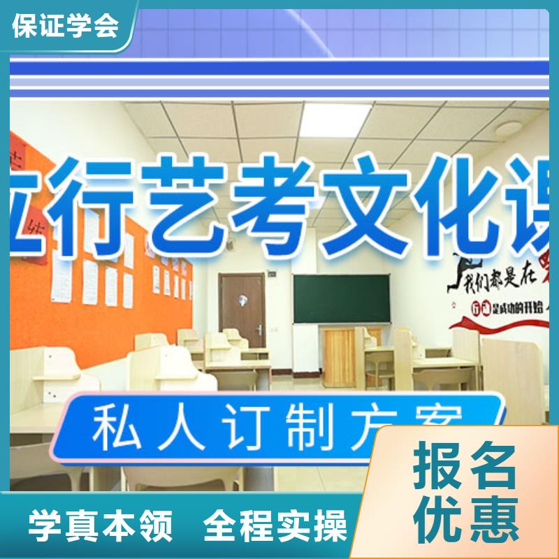 艺考生文化课补习机构专业的
