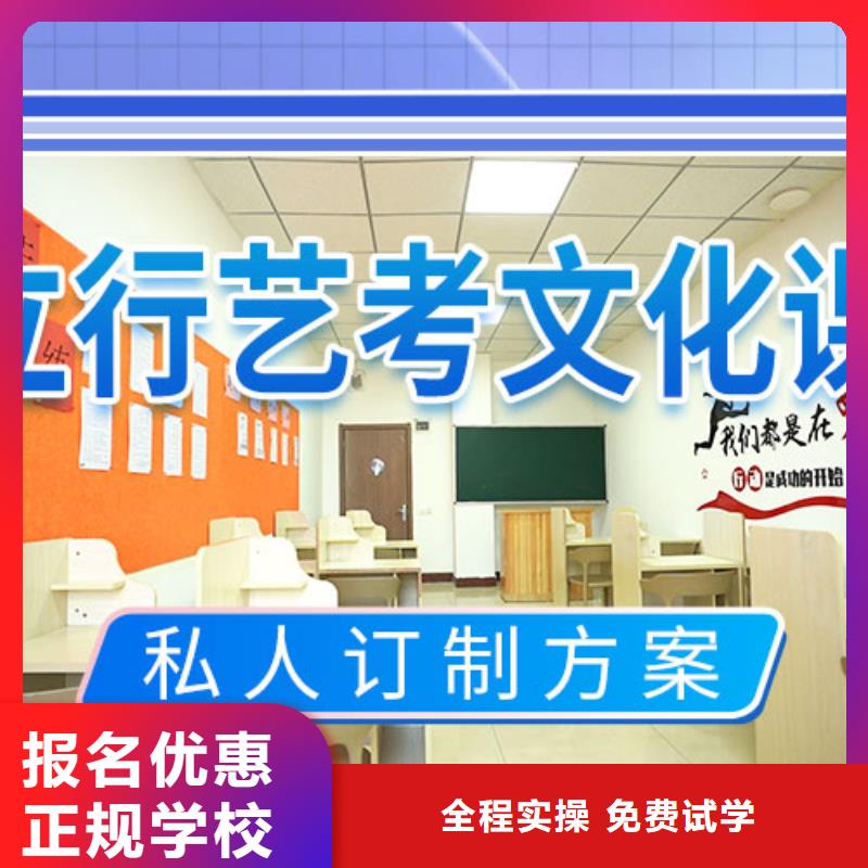 艺考文化课集训【艺考培训机构】校企共建