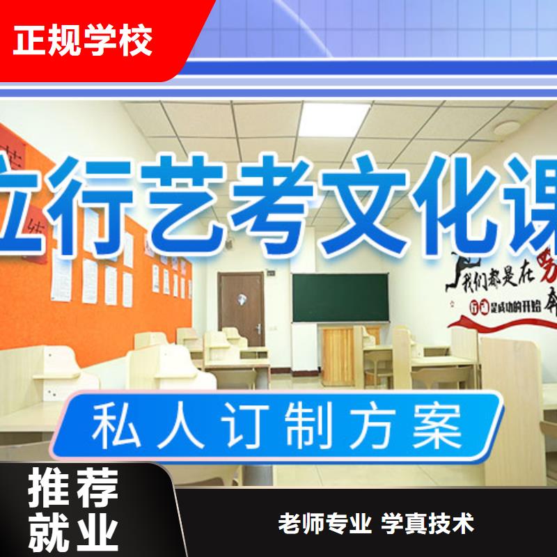 艺考文化课集训【编导文化课培训】实操培训