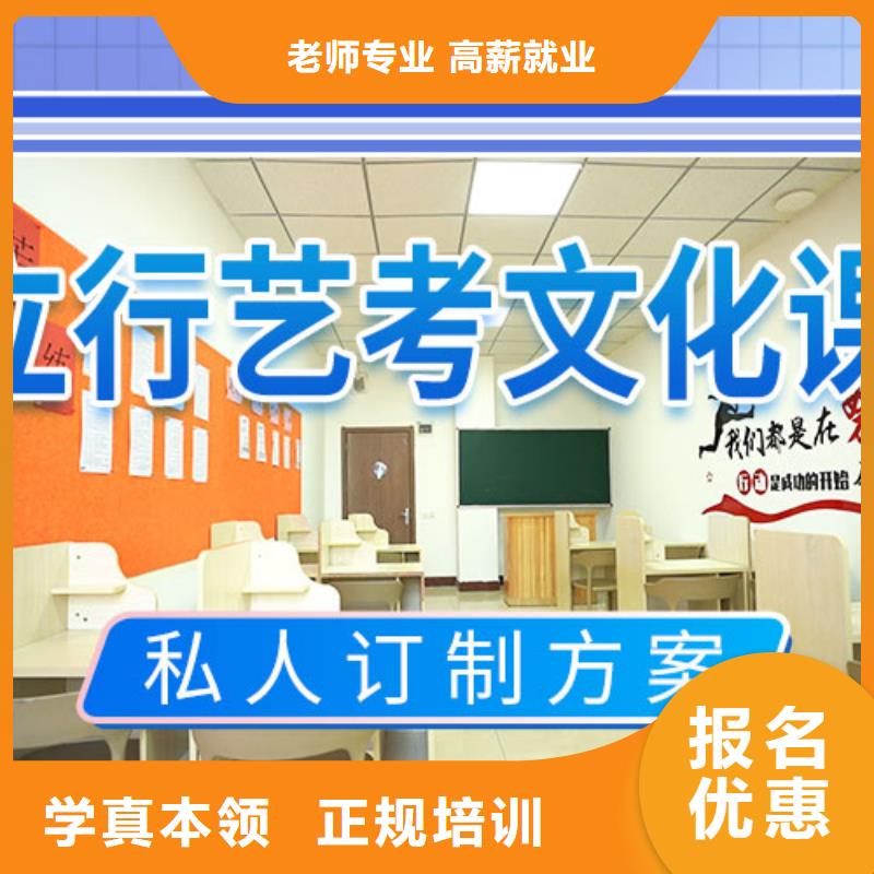 艺考生文化课补习学校哪个好