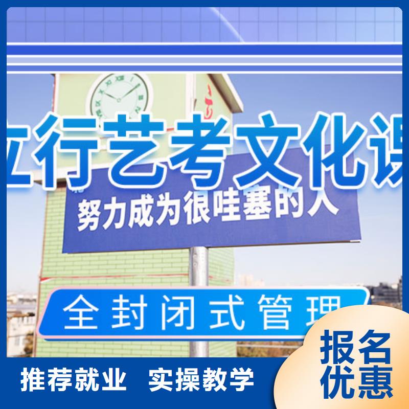 艺考生文化课补习机构专业的