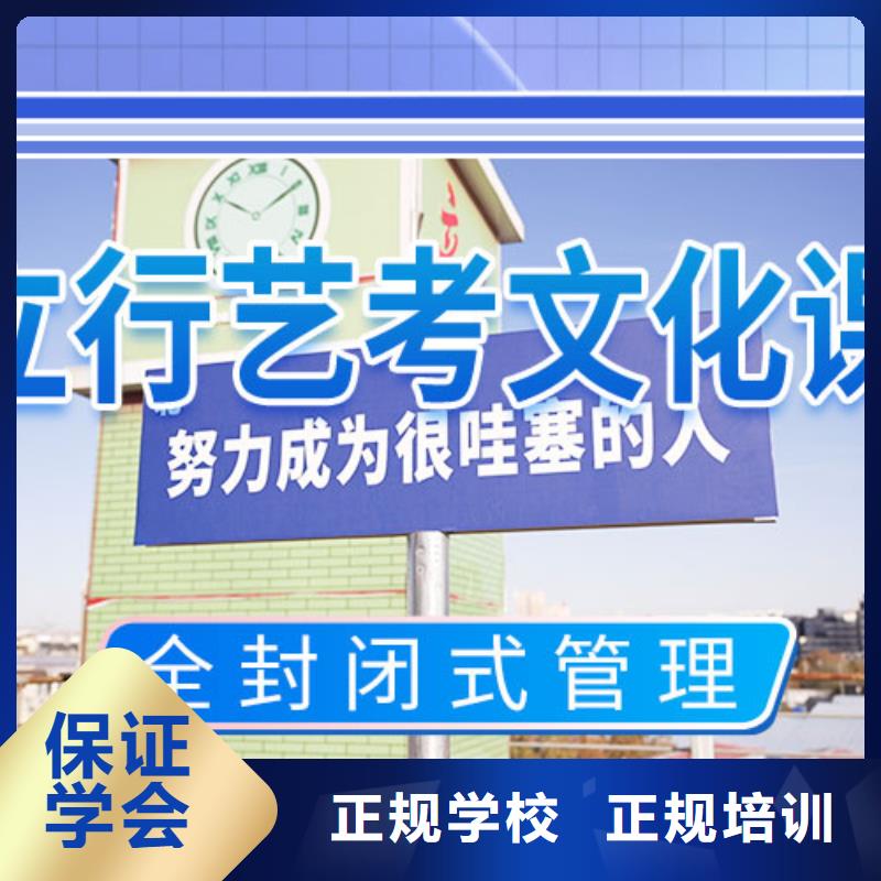 艺考文化课集训【编导文化课培训】实操培训