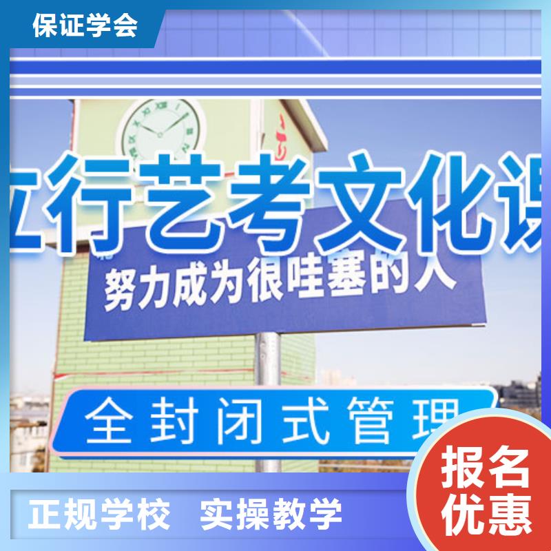 艺考文化课集训高考复读清北班学真本领