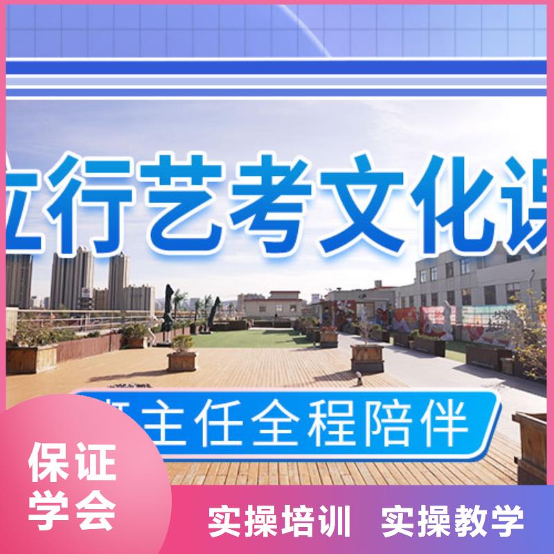 艺考文化课集训高三集训报名优惠