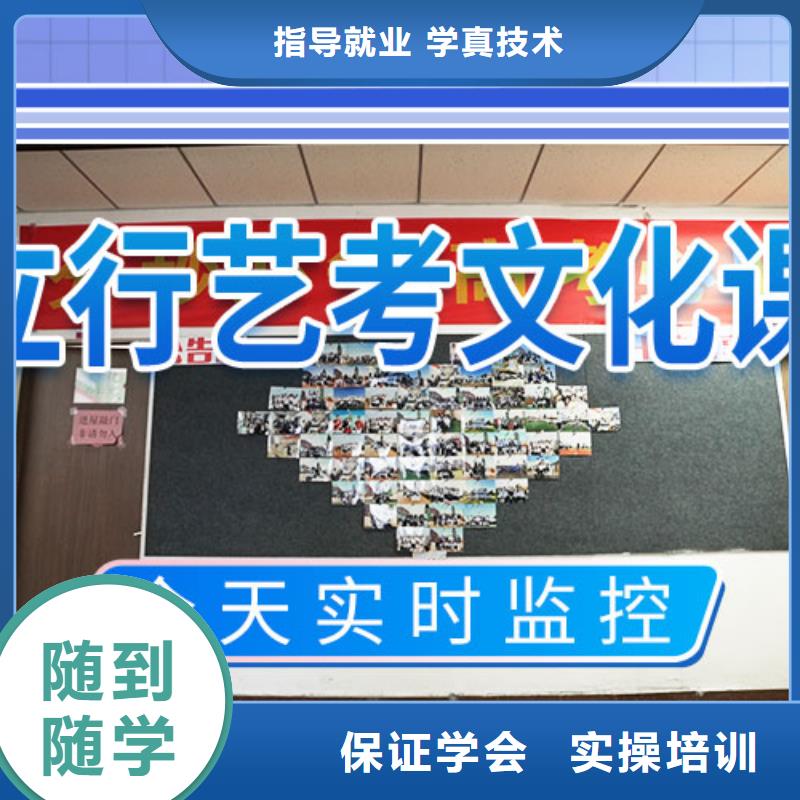 艺考生文化课集训冲刺排行