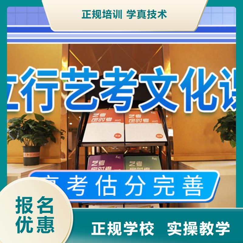 艺考生文化课补习机构专业的