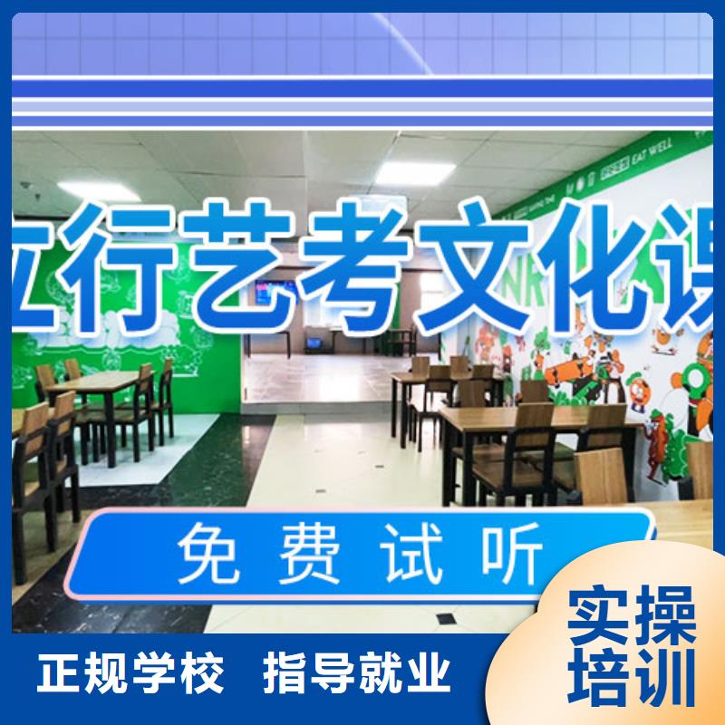 艺考文化课集训_艺考培训机构师资力量强