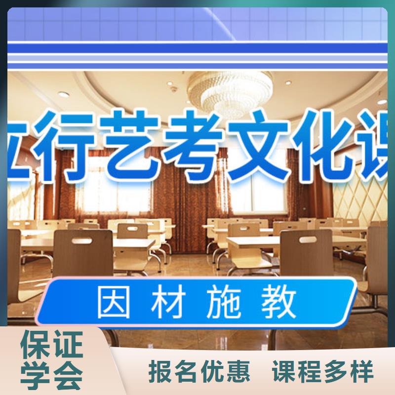 艺考文化课集训高考复读培训机构实操培训