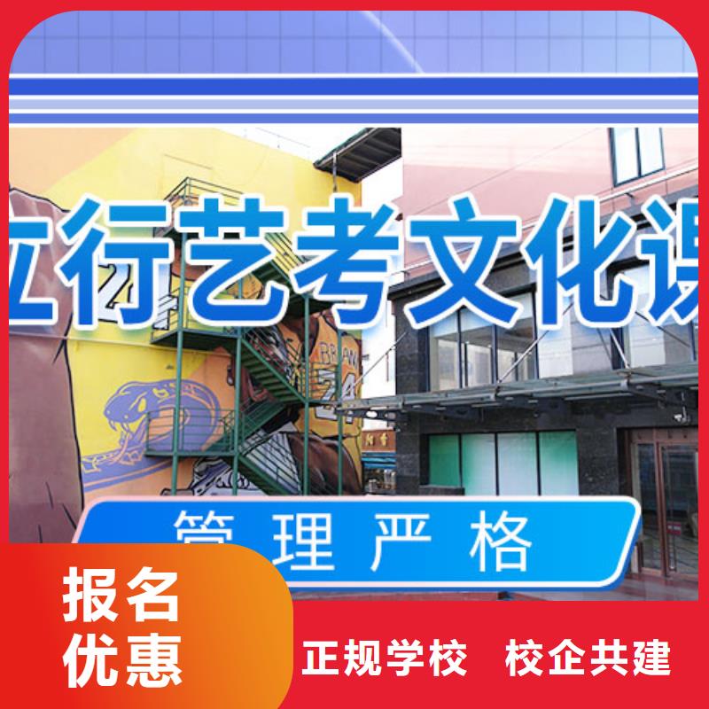 艺考文化课集训高考复读培训机构实操培训