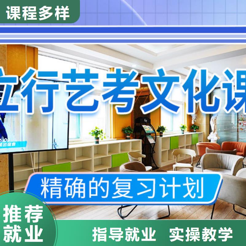 艺考文化课集训【艺考培训机构】校企共建