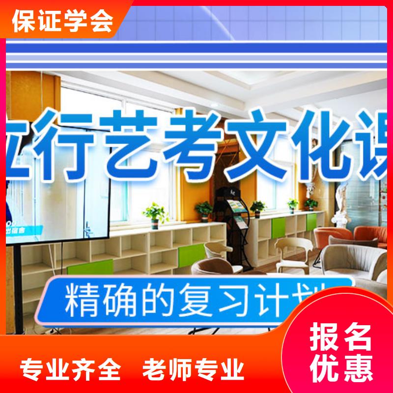 艺考文化课集训高考复读培训机构实操培训