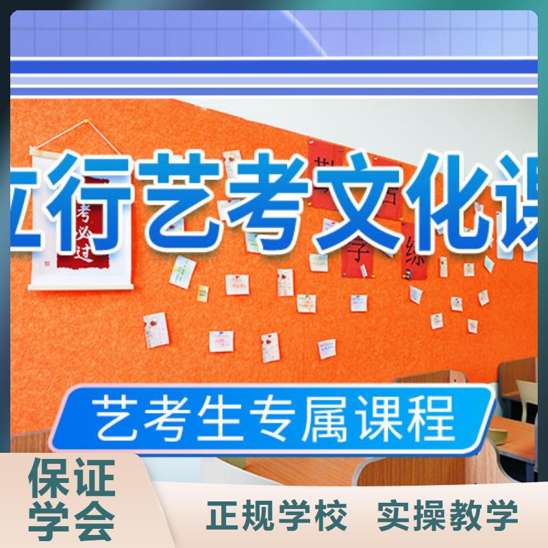 艺考文化课集训高考复读培训机构实操培训