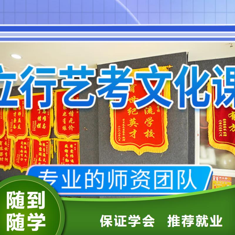艺考文化课培训,艺术专业日常训练指导就业