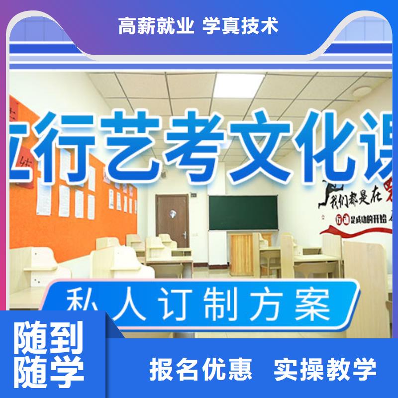 艺考文化课培训高中物理补习保证学会
