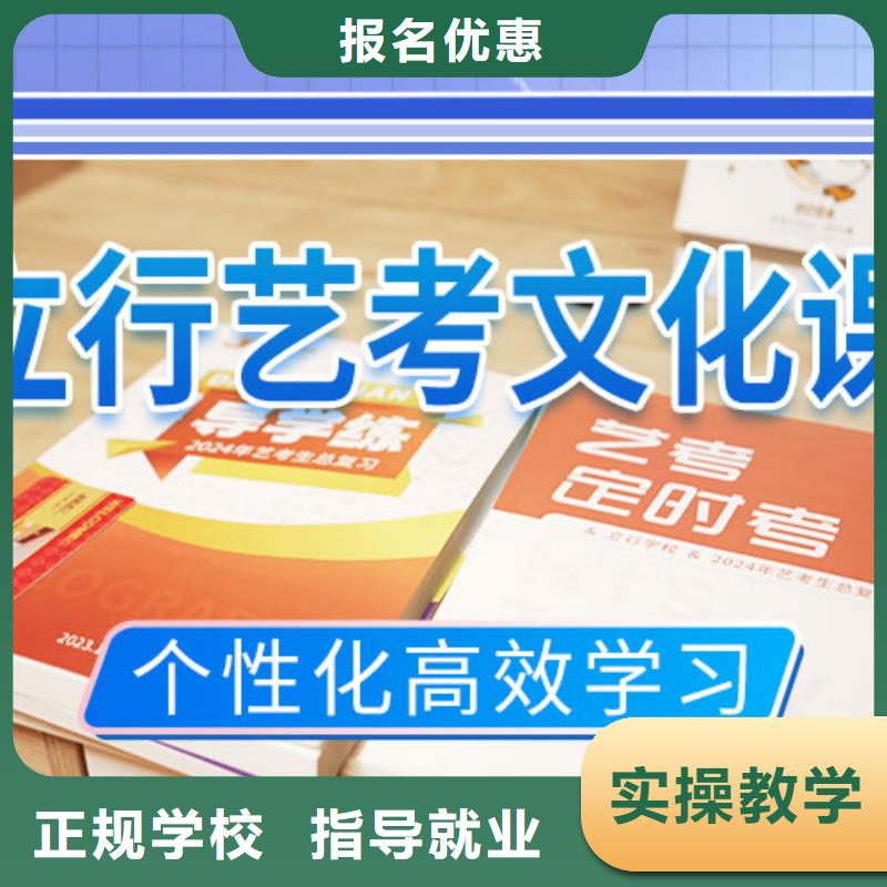 艺考文化课培训高中物理补习保证学会