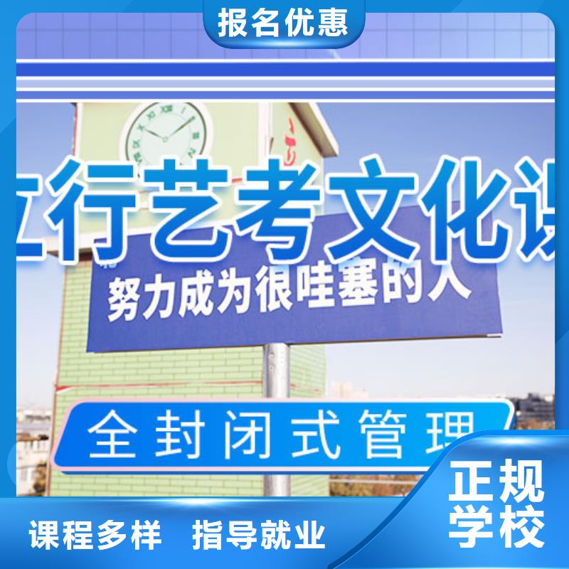 艺考文化课培训播音主持手把手教学