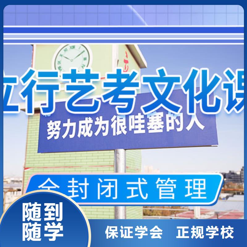 艺考文化课培训高中物理补习保证学会