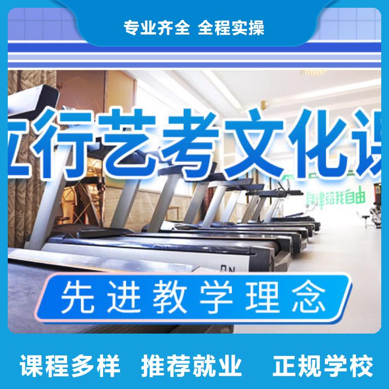 艺考文化课培训,艺术专业日常训练指导就业