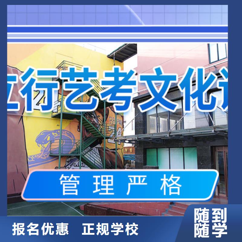 艺考文化课培训播音主持手把手教学