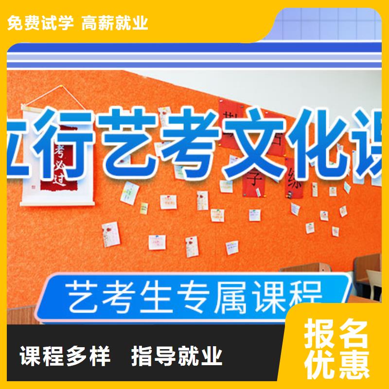 艺考文化课培训高中物理补习校企共建