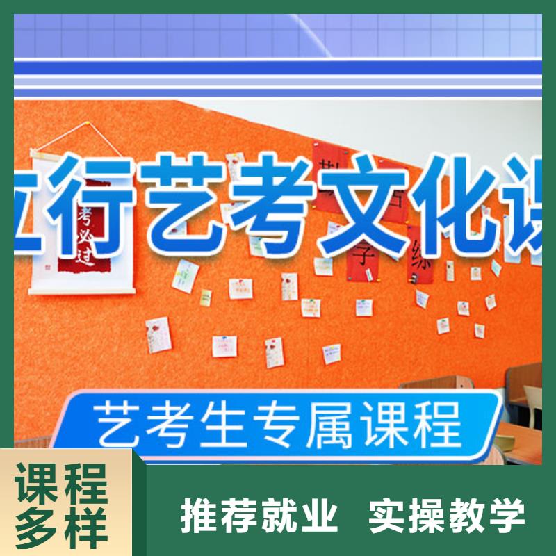 艺考文化课培训高中物理补习校企共建