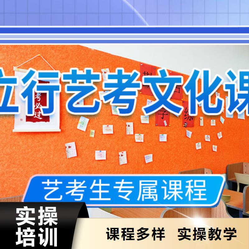 艺考文化课培训复读班实操培训