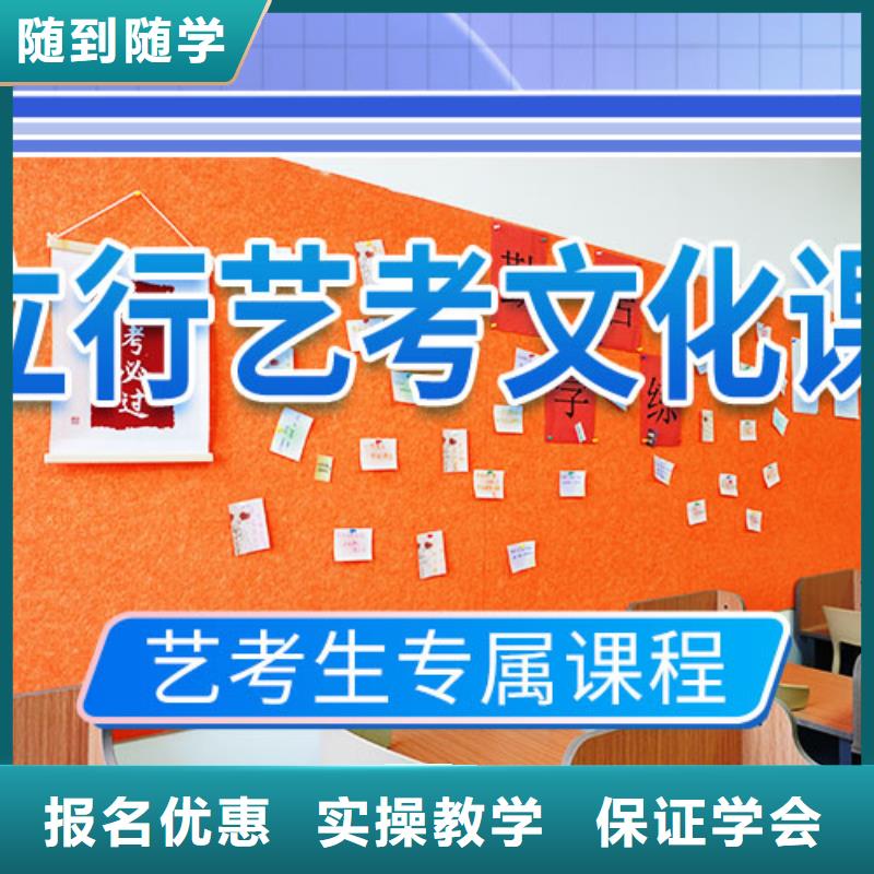 艺考文化课培训高中物理补习校企共建