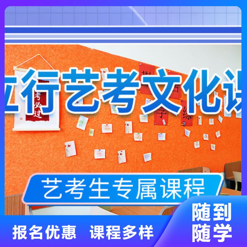 艺考文化课培训高中物理补习校企共建