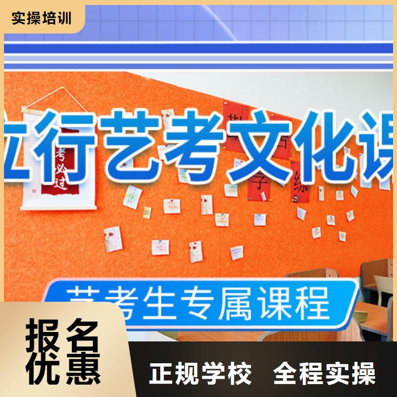 艺考文化课培训高中物理补习校企共建