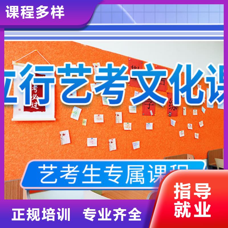 艺考文化课培训,艺术专业日常训练指导就业