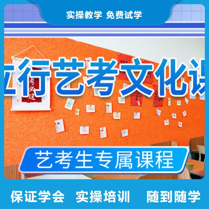 艺考文化课培训高中物理补习校企共建