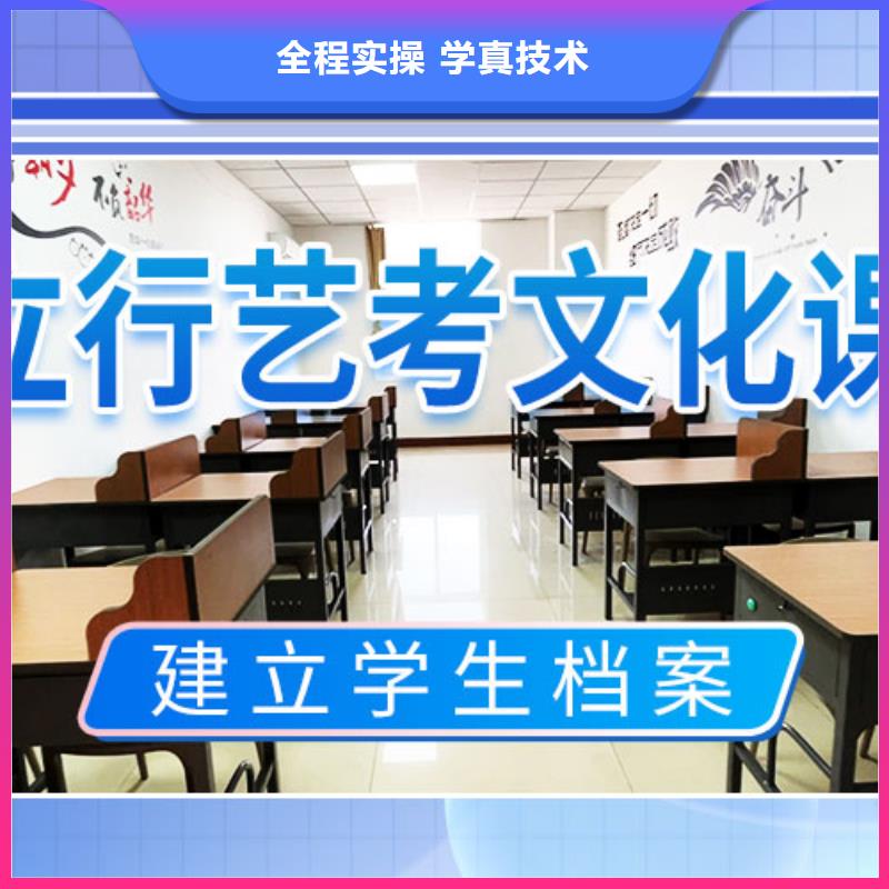 艺考文化课冲刺高考冲刺辅导机构就业不担心