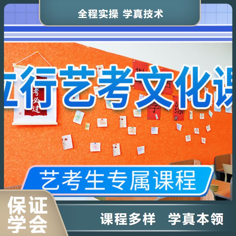 山东省本土(立行学校)县艺术生文化课培训补习升学率高的