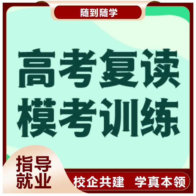 【高考复读】艺考文化课冲刺报名优惠