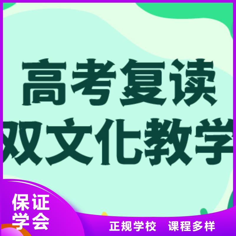 【高考复读】艺考文化课冲刺报名优惠