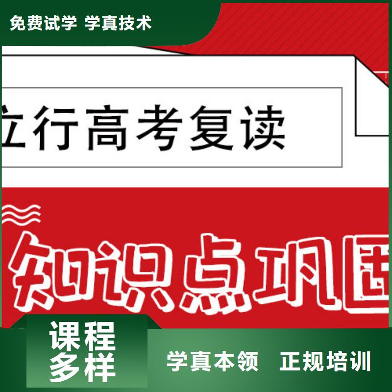 【高考复读】艺考文化课冲刺报名优惠