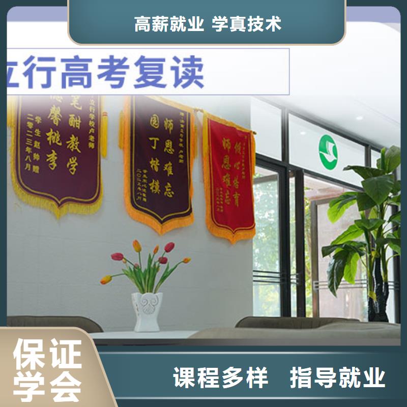 高考复读高考复读周日班正规培训