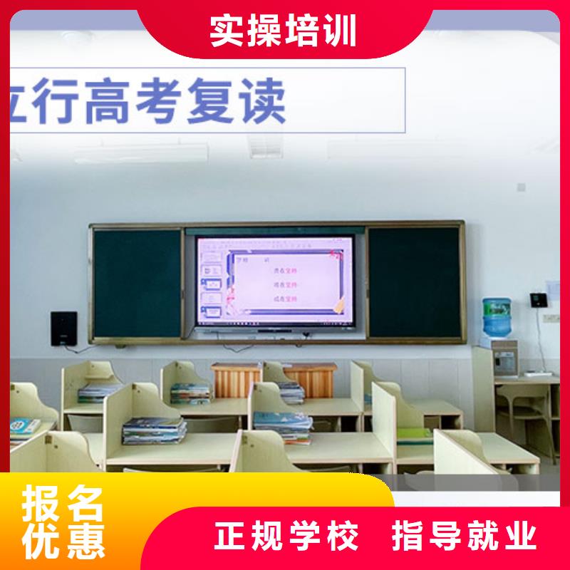高考复读高考全日制培训班课程多样