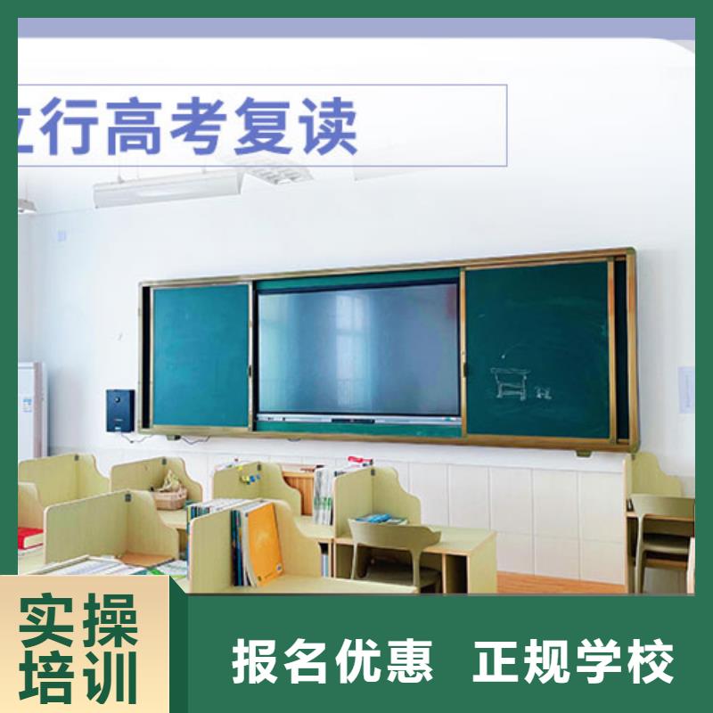 高考复读补习机构学费