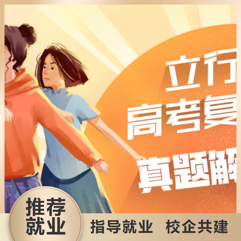 高考复读高考复读周日班正规培训