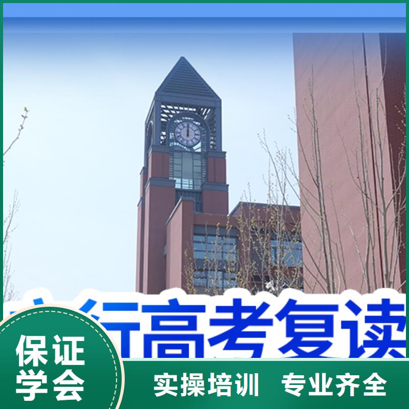高考复读补习机构学费