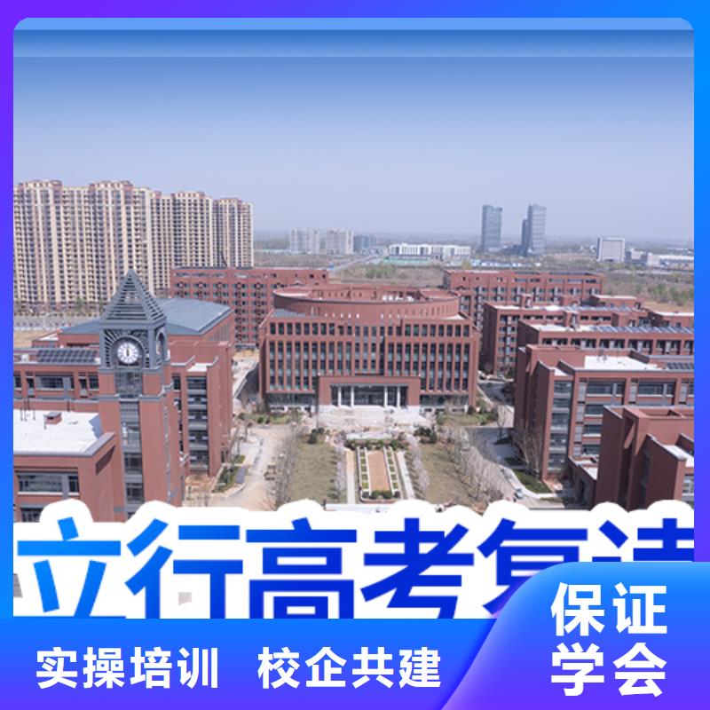 高考复读高考全日制培训班课程多样