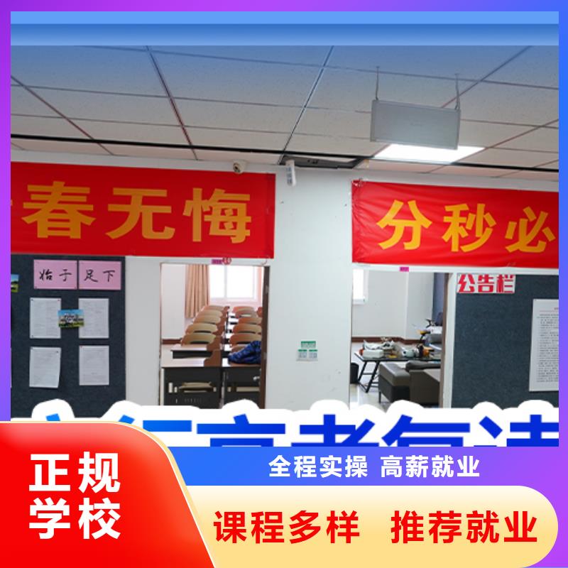 高考复读高考全日制培训班课程多样
