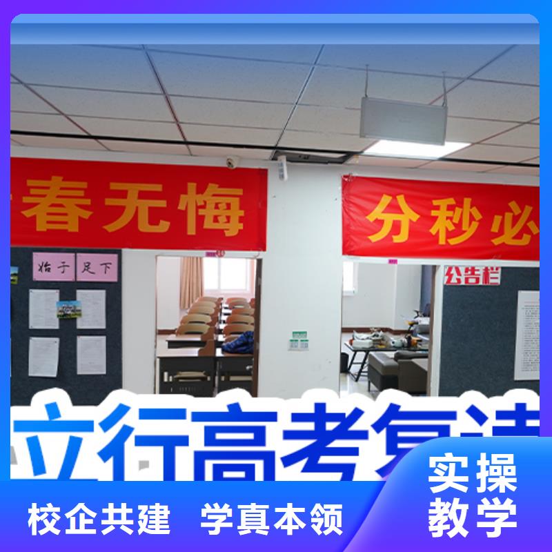 高考复读补习机构学费